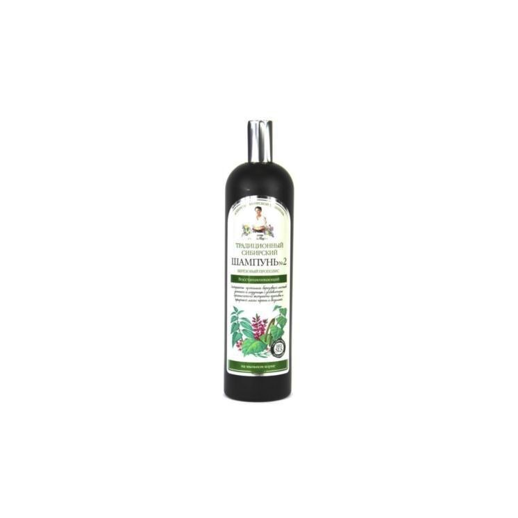 Agafia Syberyjski Szampon do włosów Brzozowy Regenerujący 550 ml