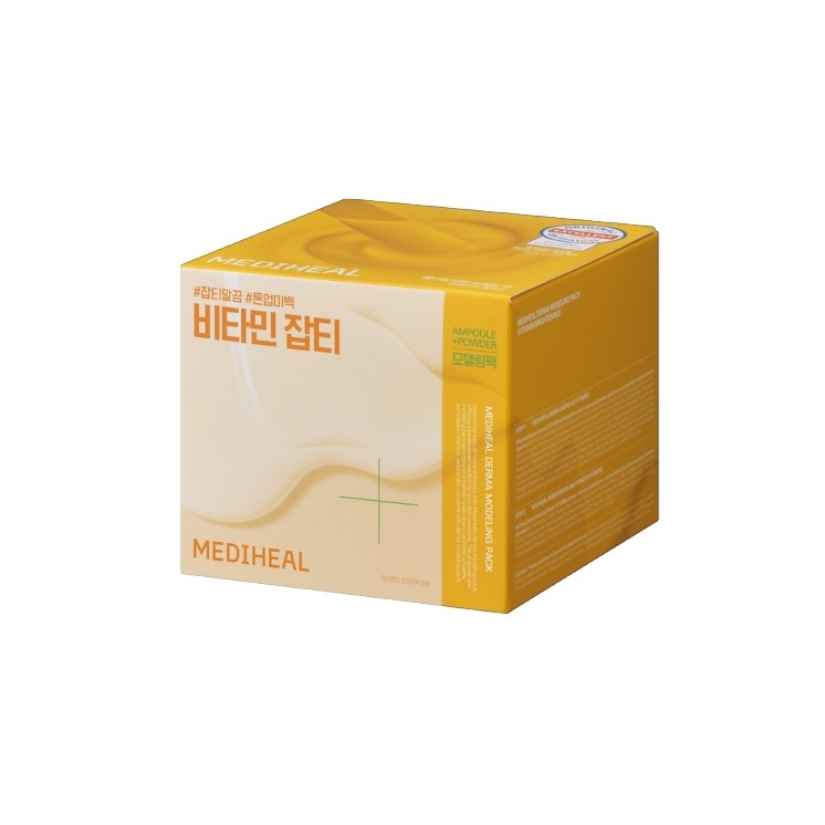 Mediheal Derma Modeling Vitamin Illuminating Face Care Set: Face Ampoule + Peel-Off Mask